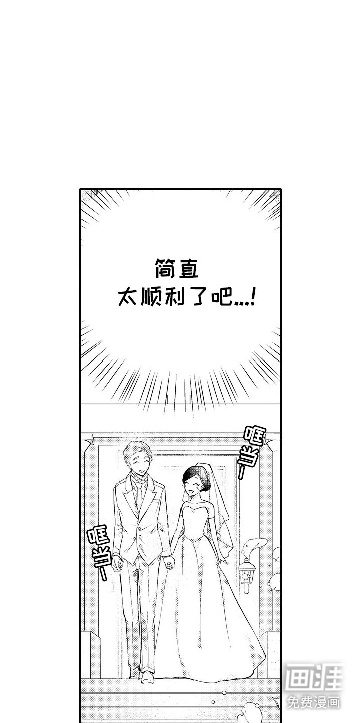 第11章：酒店