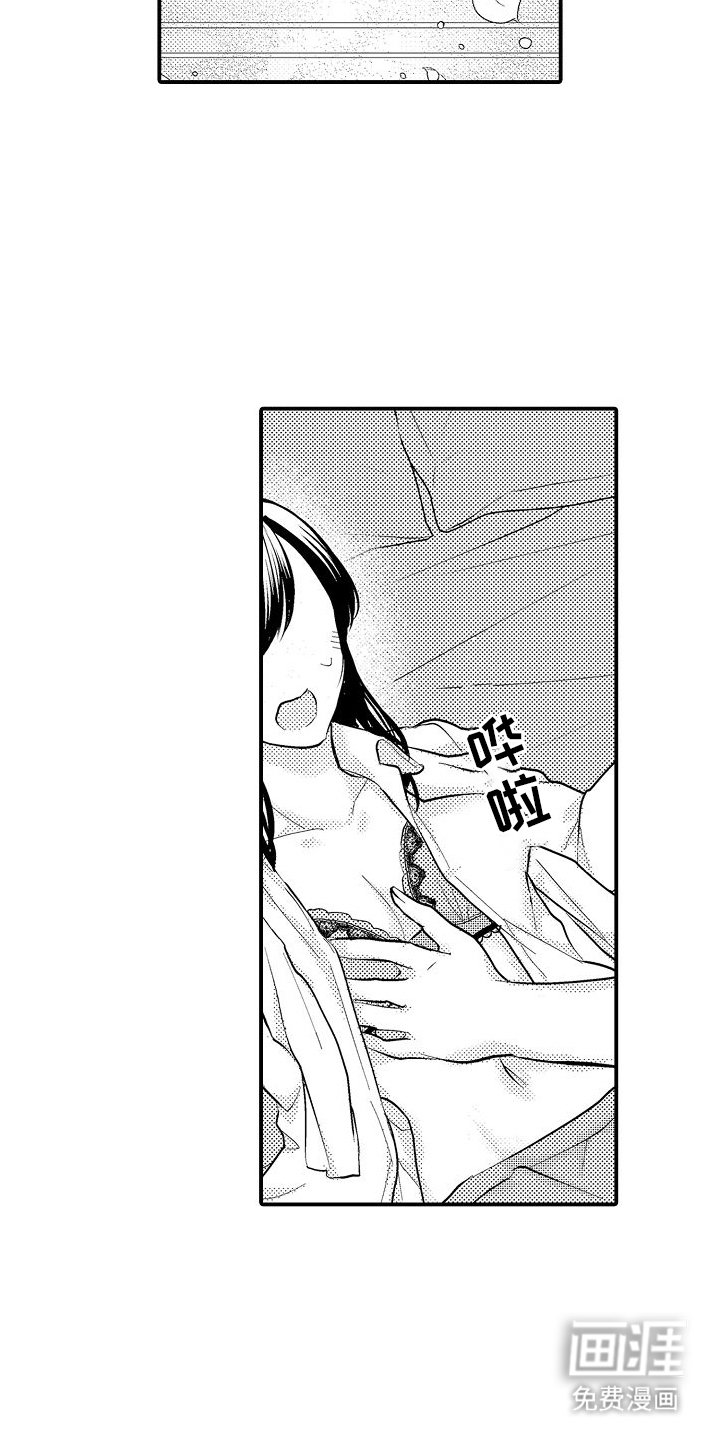 第11章：酒店