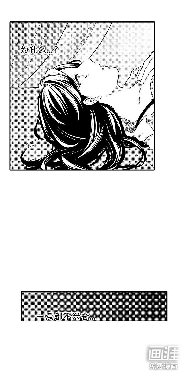 第12章：回家
