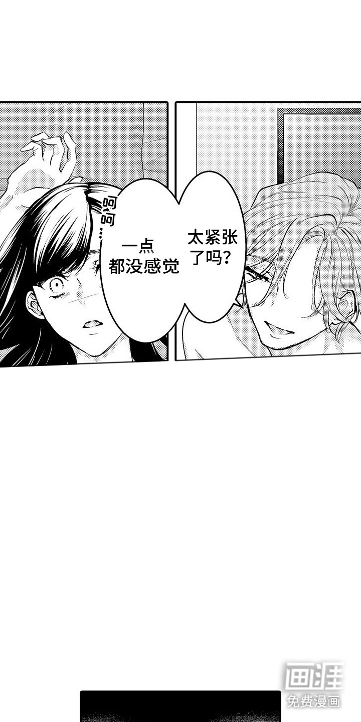 第12章：回家