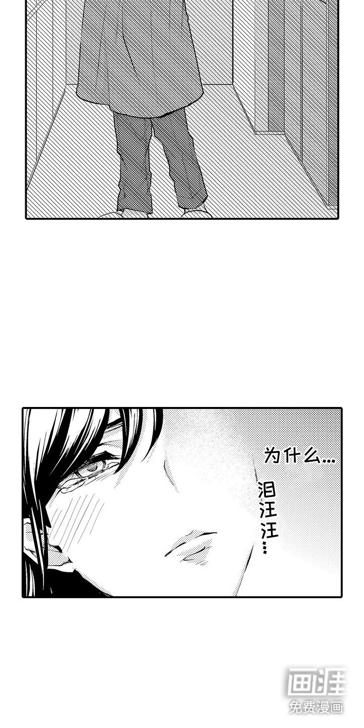 第12章：回家