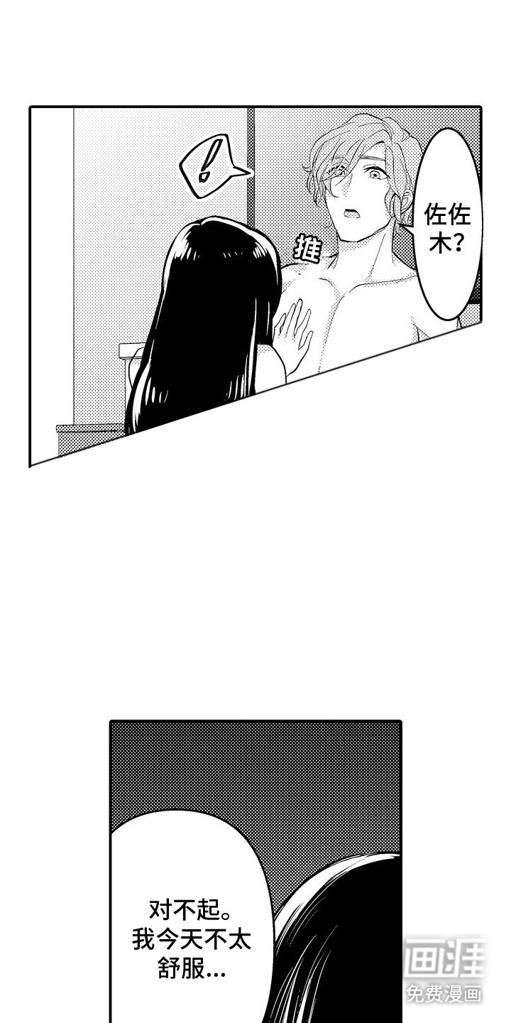 第12章：回家