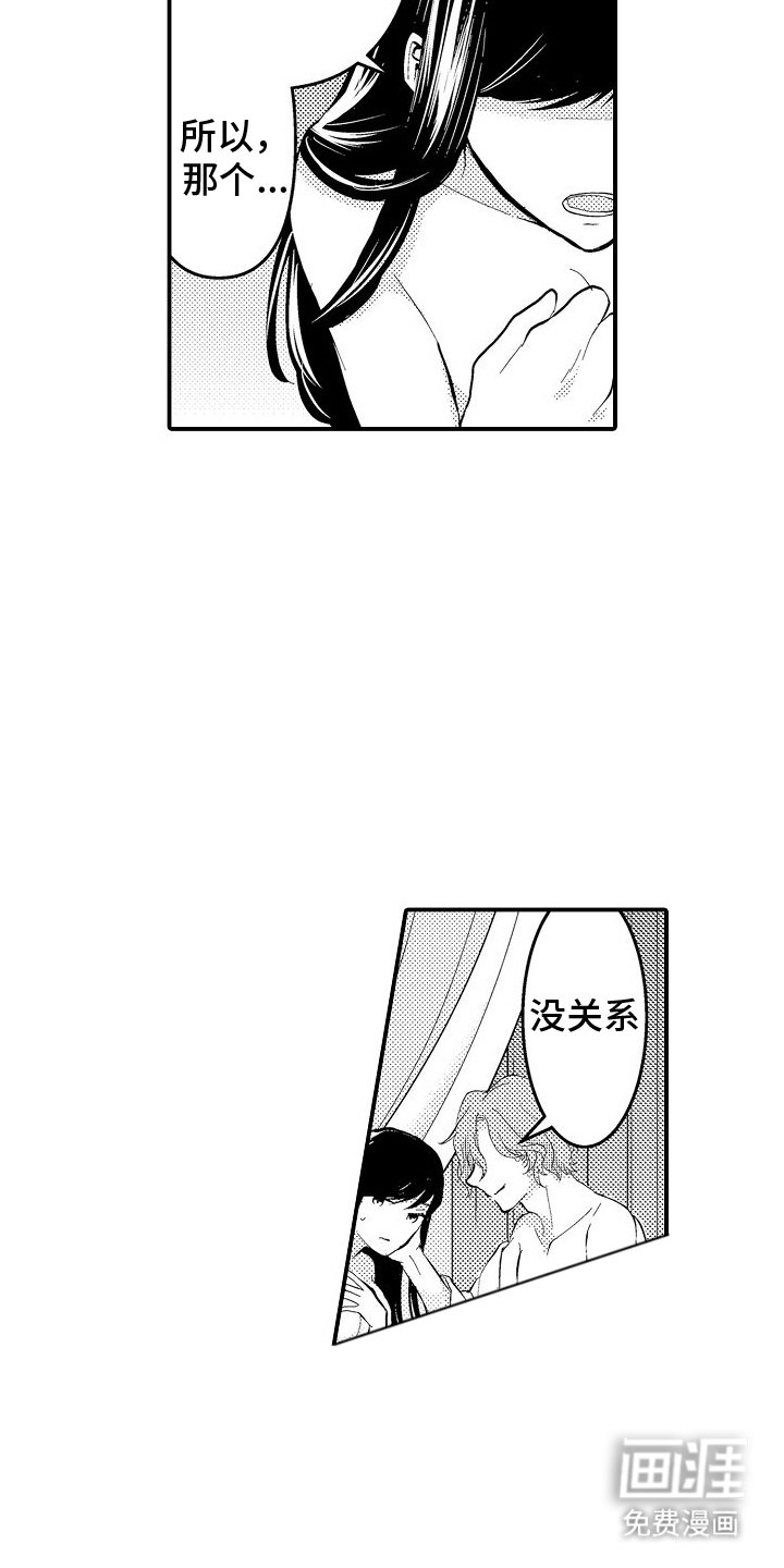 第12章：回家