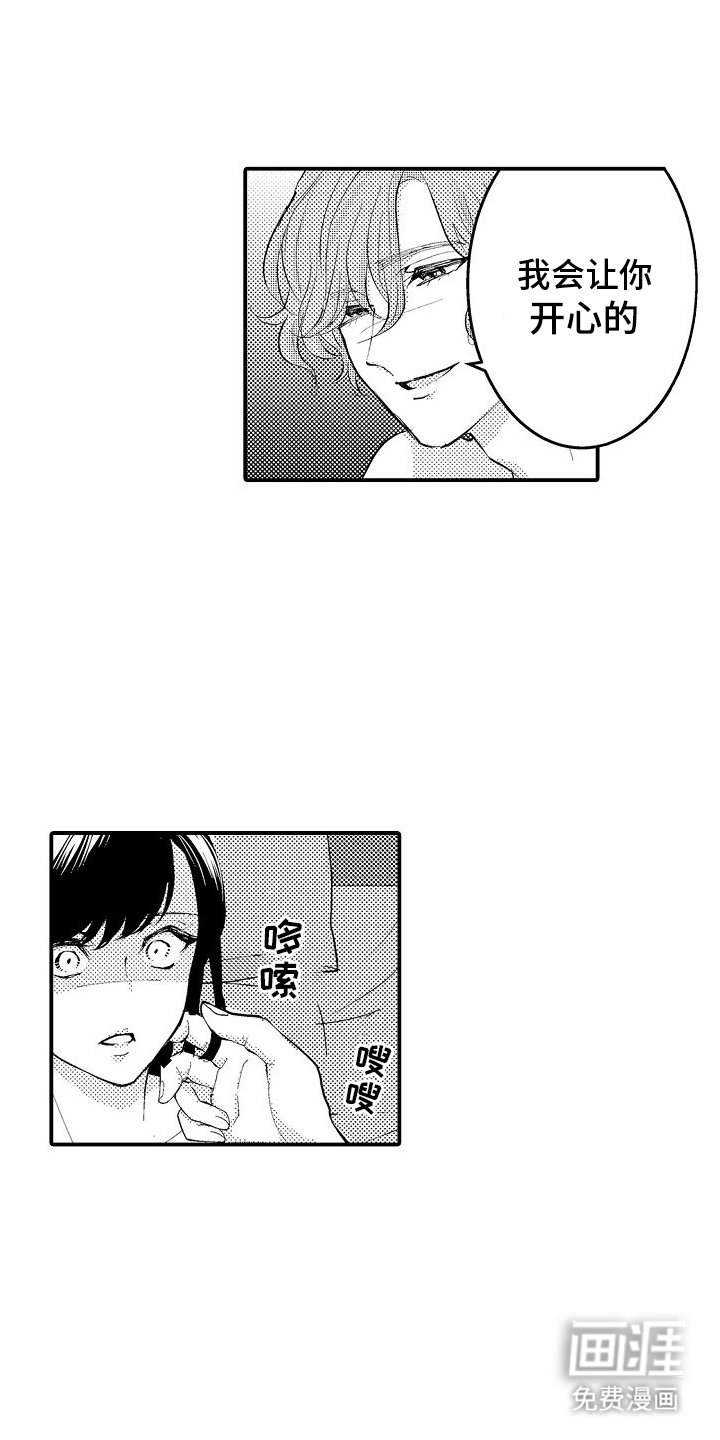 第12章：回家