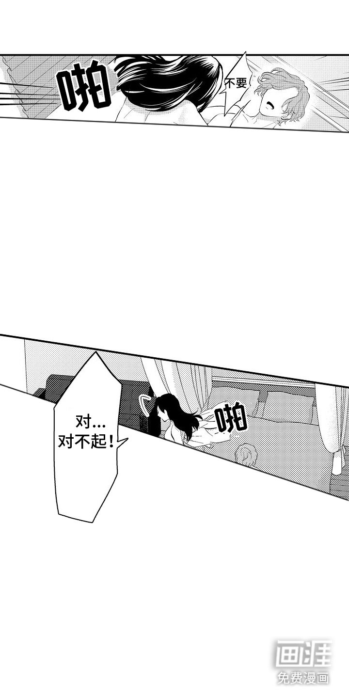 第12章：回家