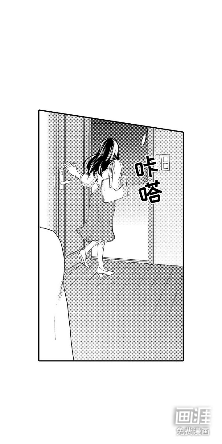 第12章：回家
