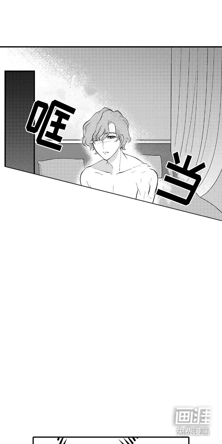 第12章：回家