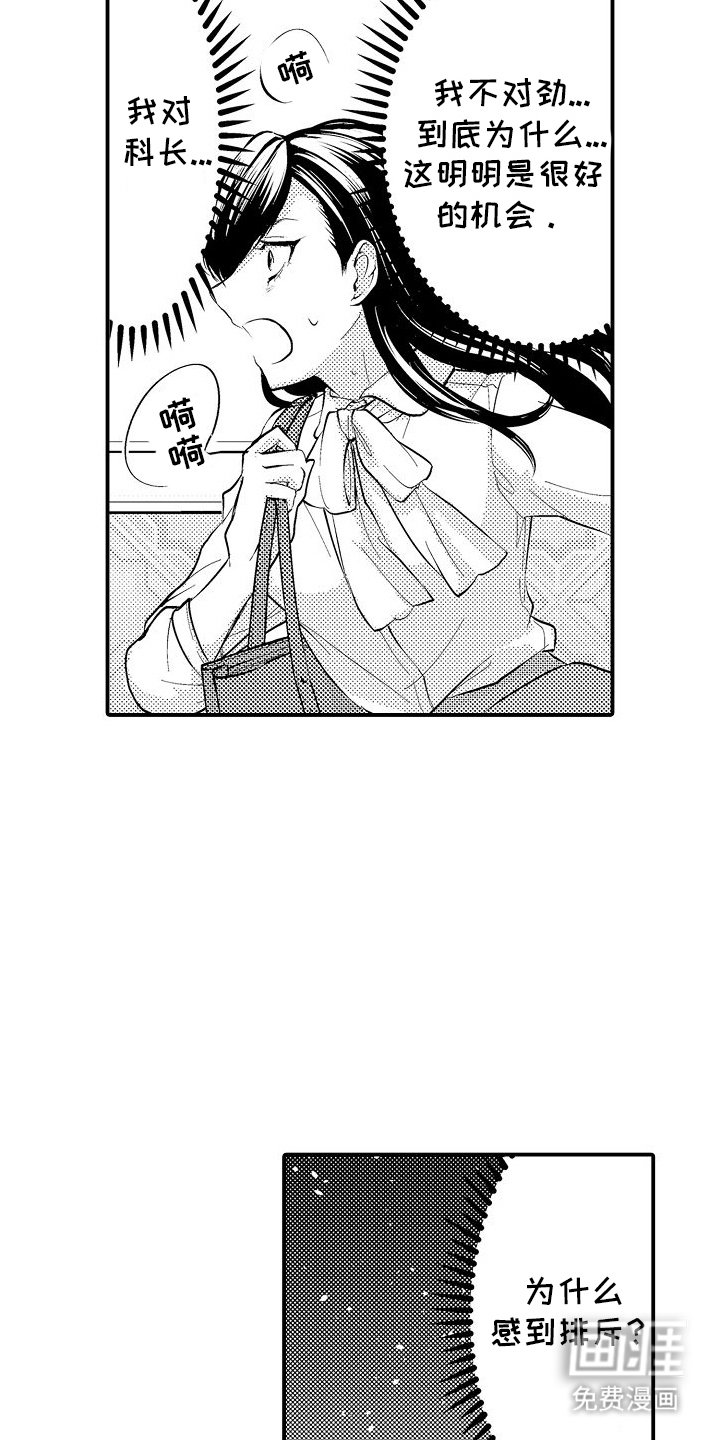第12章：回家