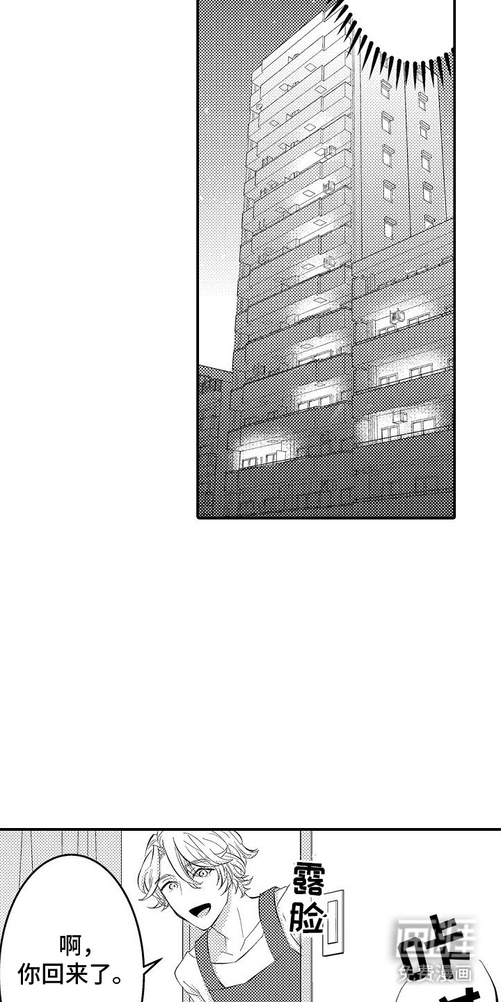 第12章：回家