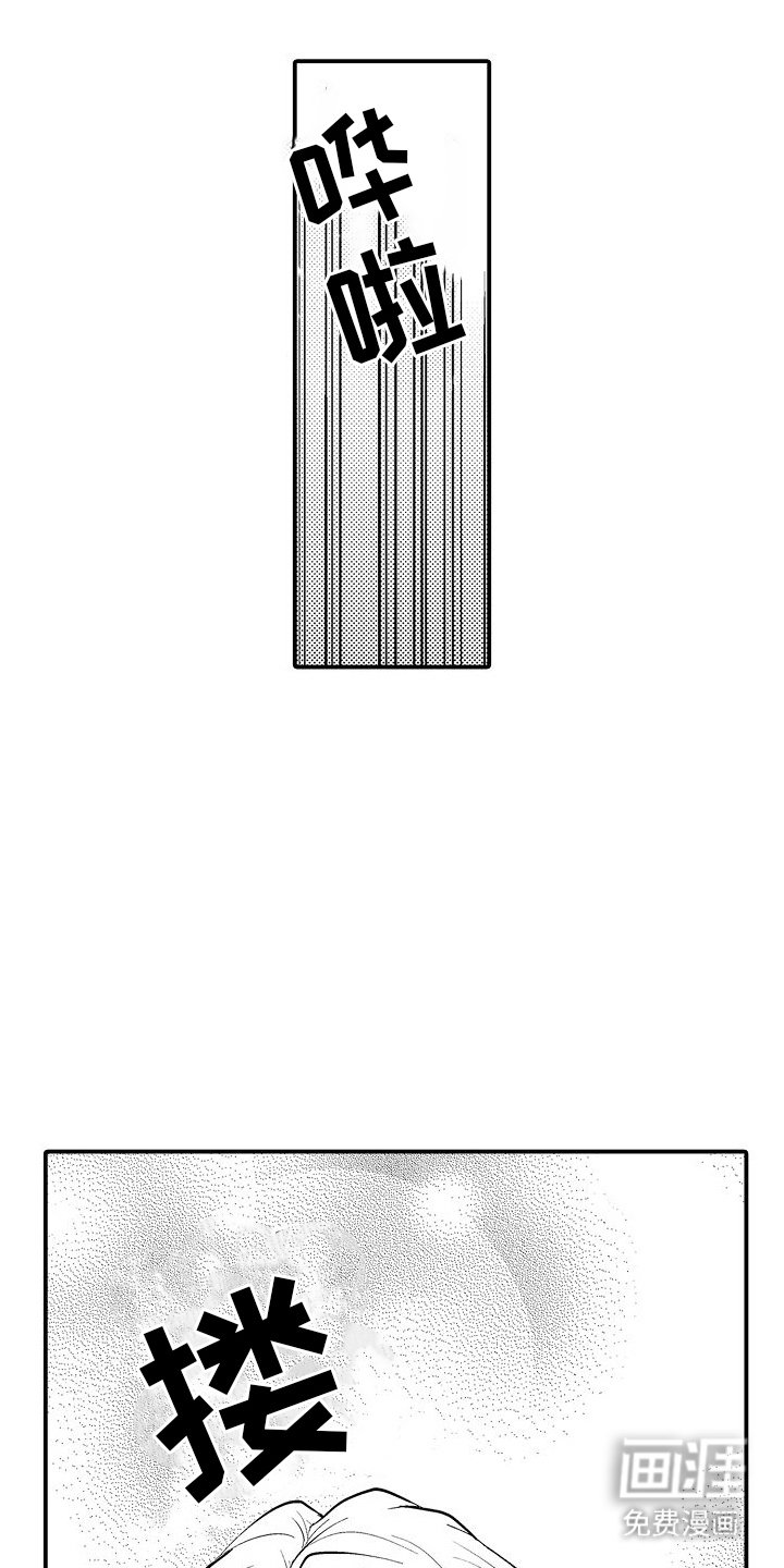 第12章：回家