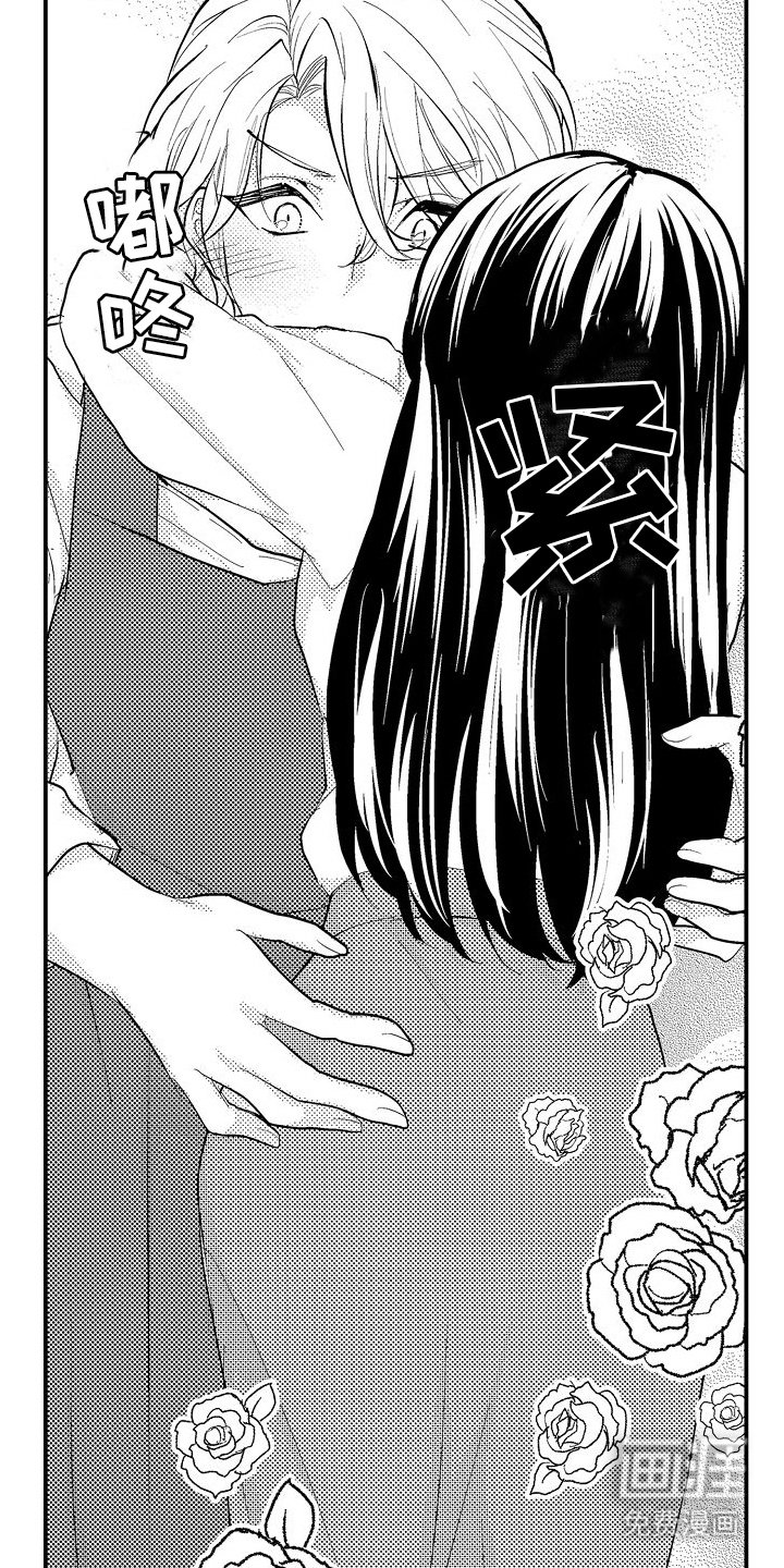 第12章：回家