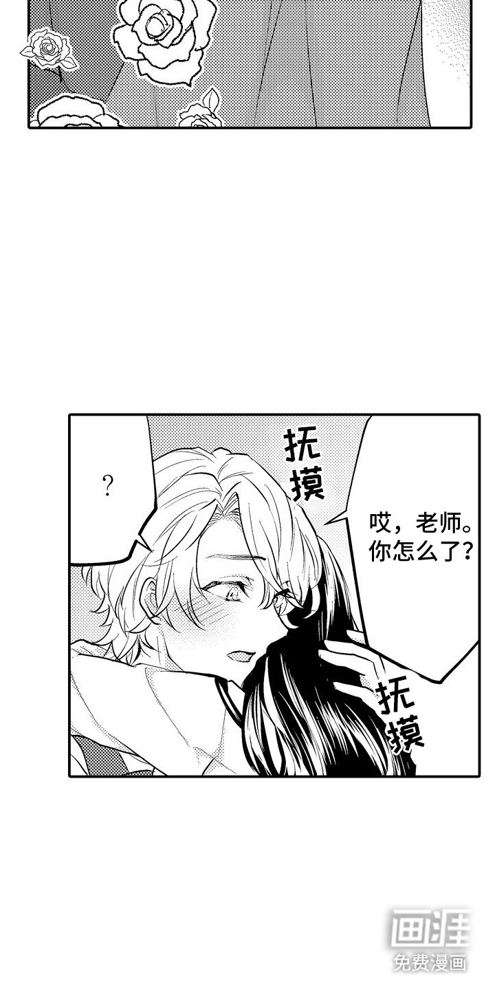 第12章：回家