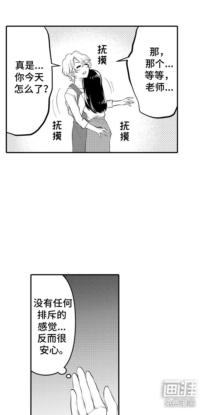 第12章：回家