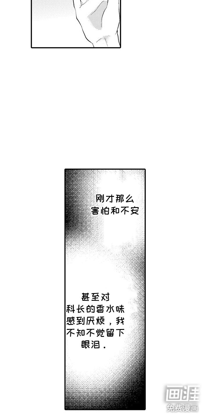 第12章：回家