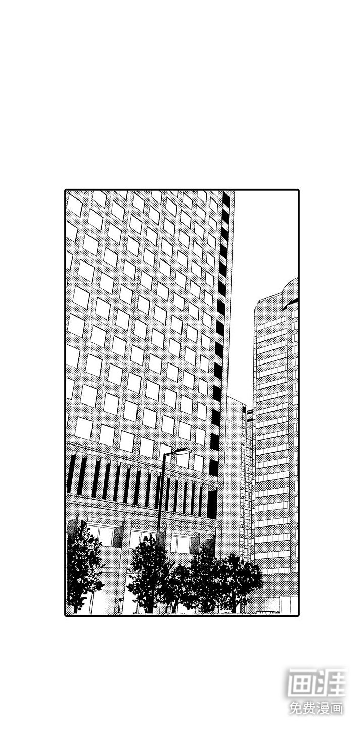 第2章：闯祸