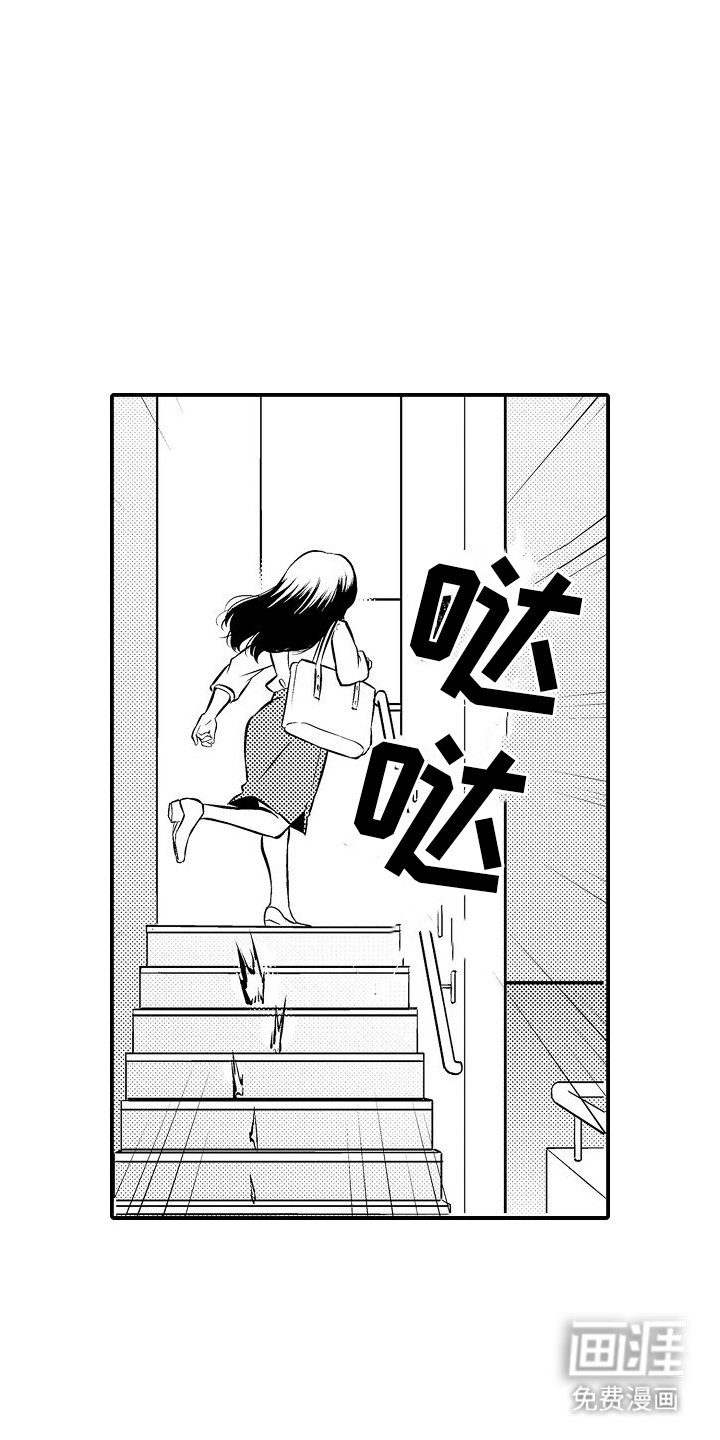 第3章：同居