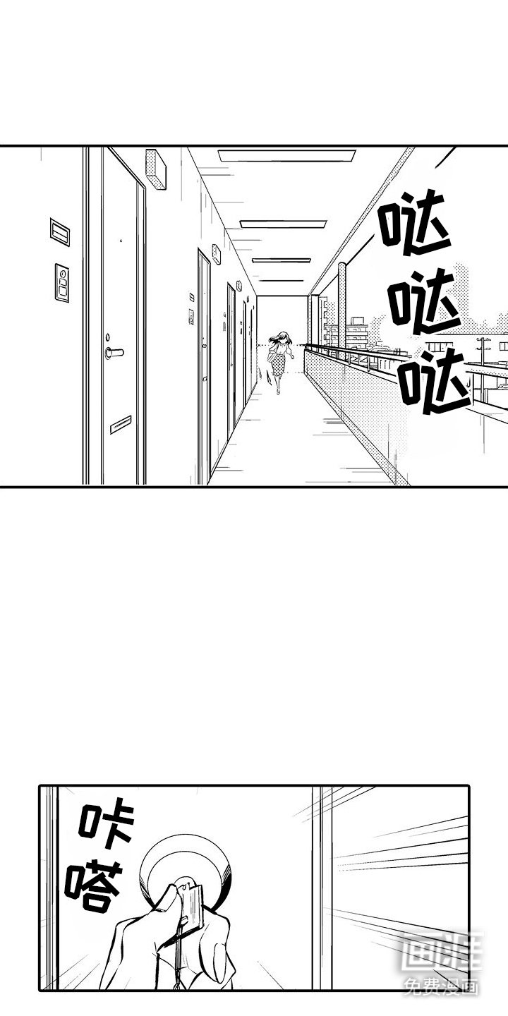 第3章：同居