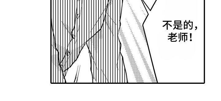 第3章：同居