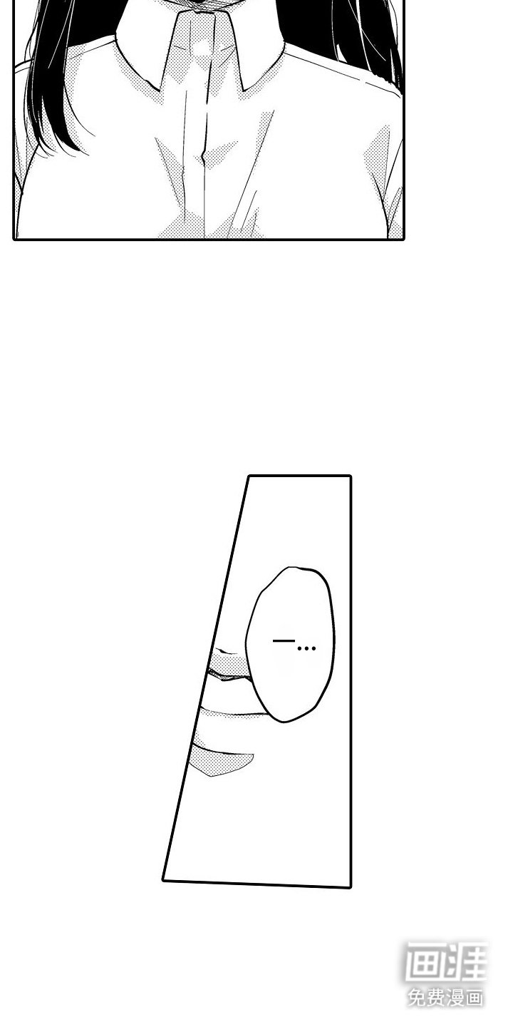 第4章：告白