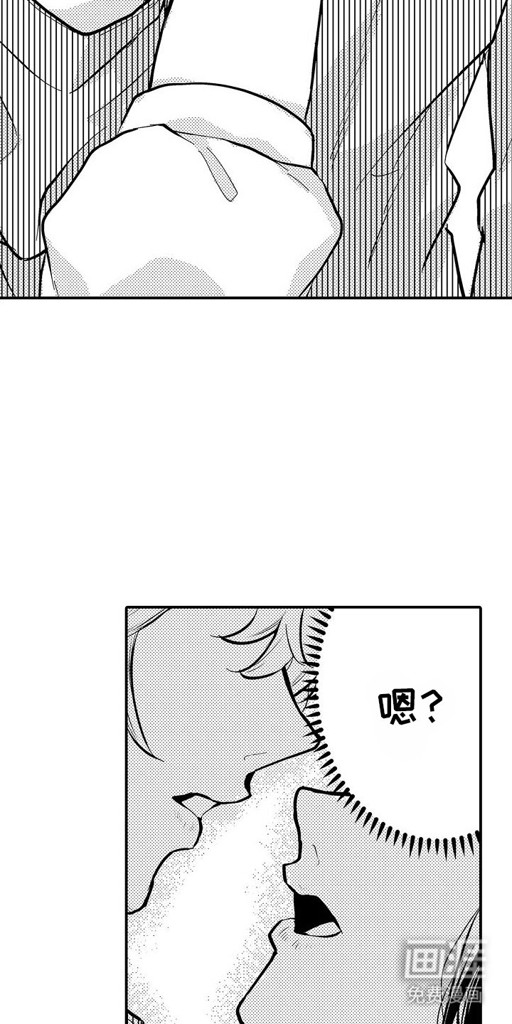 第4章：告白