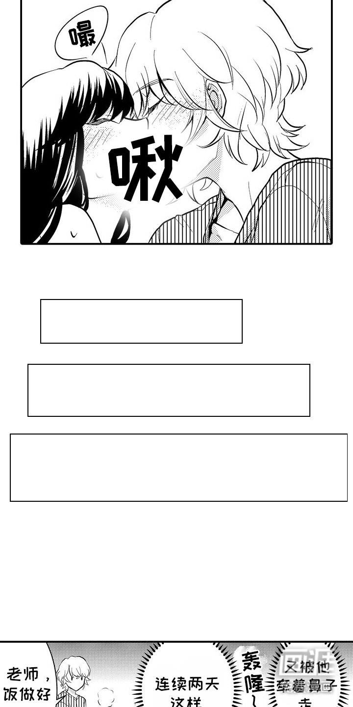 第4章：告白
