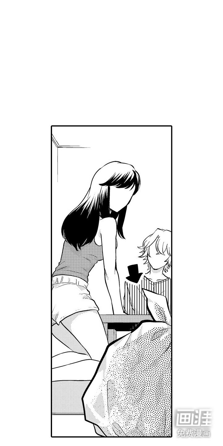 第5章：不行