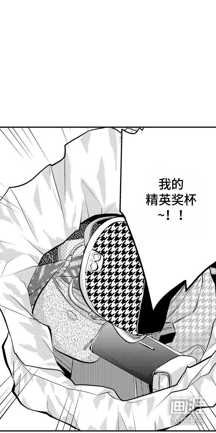 第5章：不行