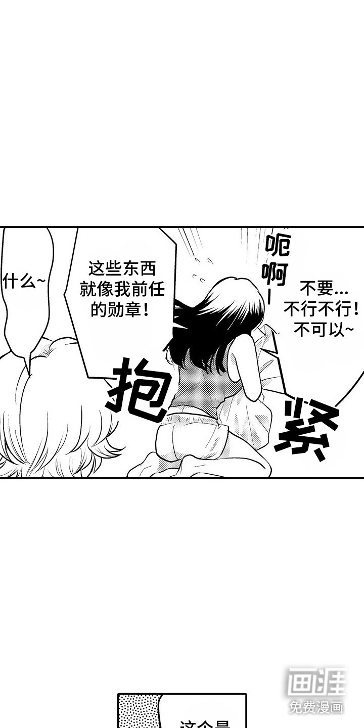 第5章：不行