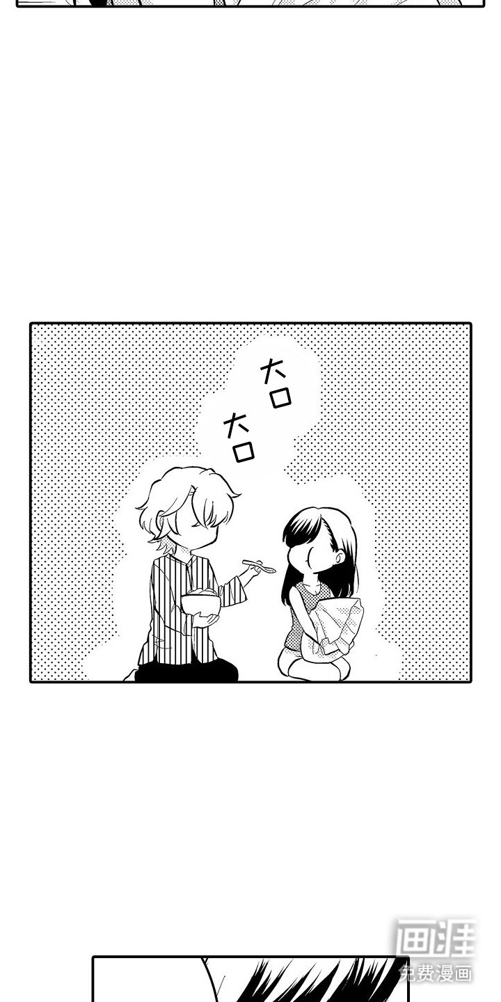 第5章：不行