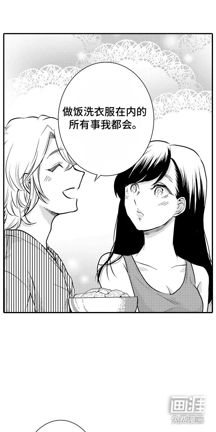 第5章：不行