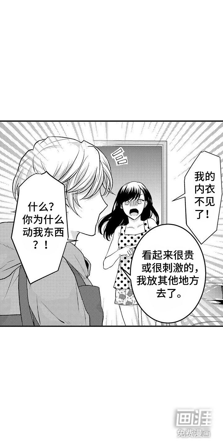 第5章：不行