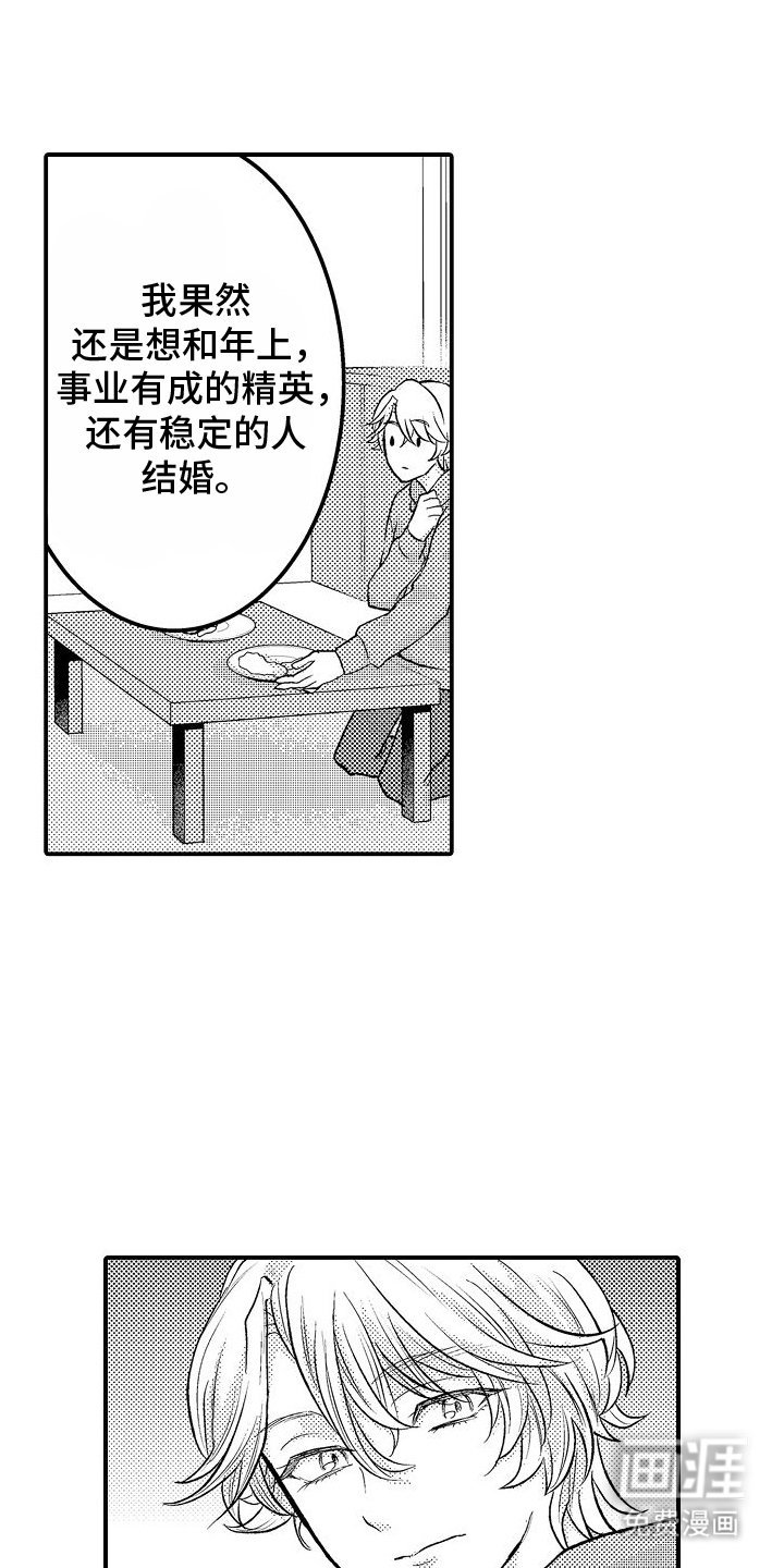 第5章：不行
