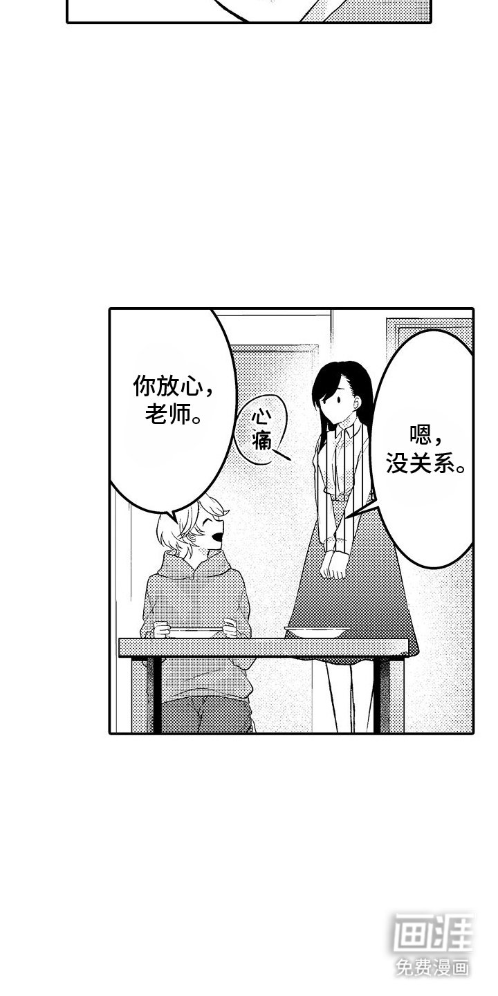 第5章：不行