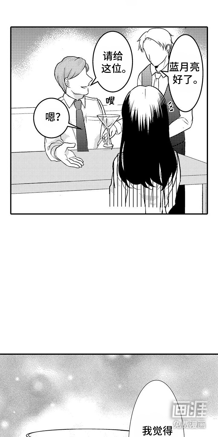 第7章：借口