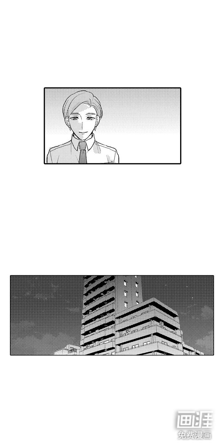 第7章：借口