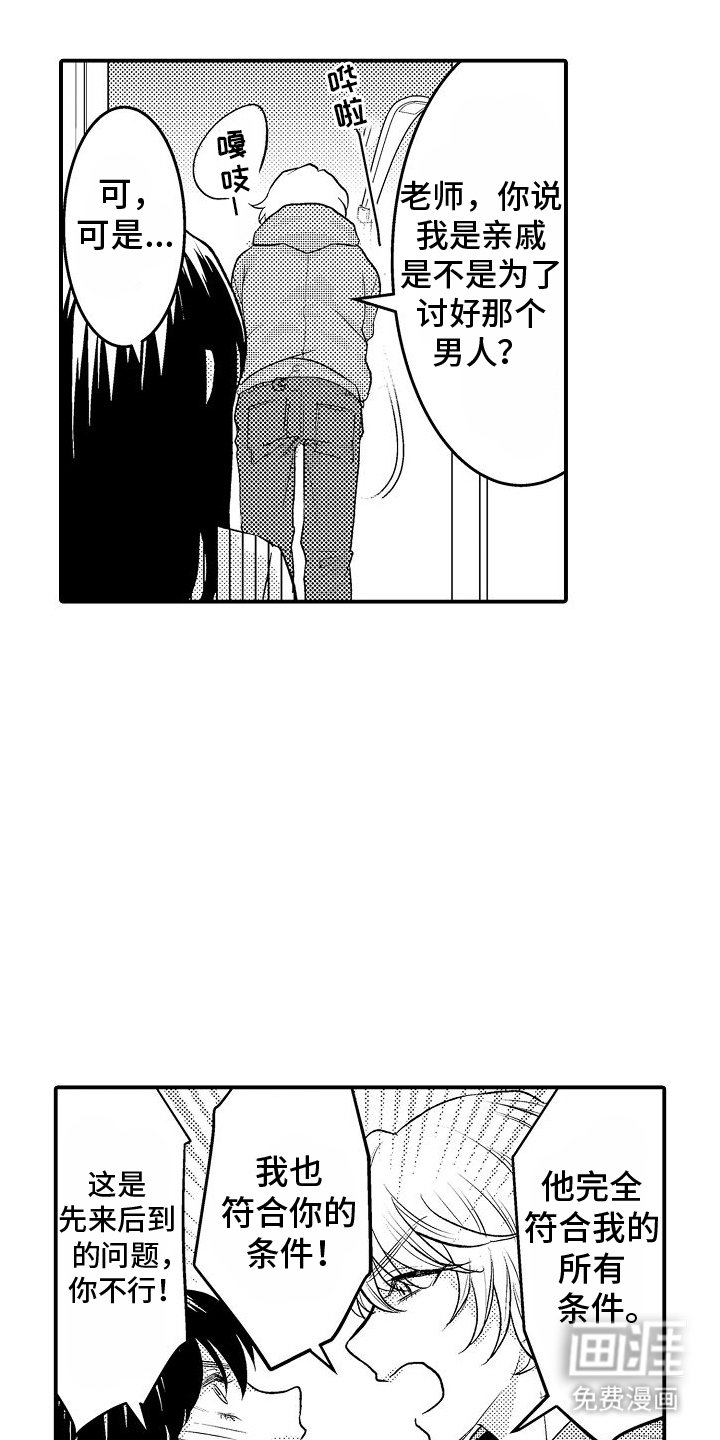 第8章：细心