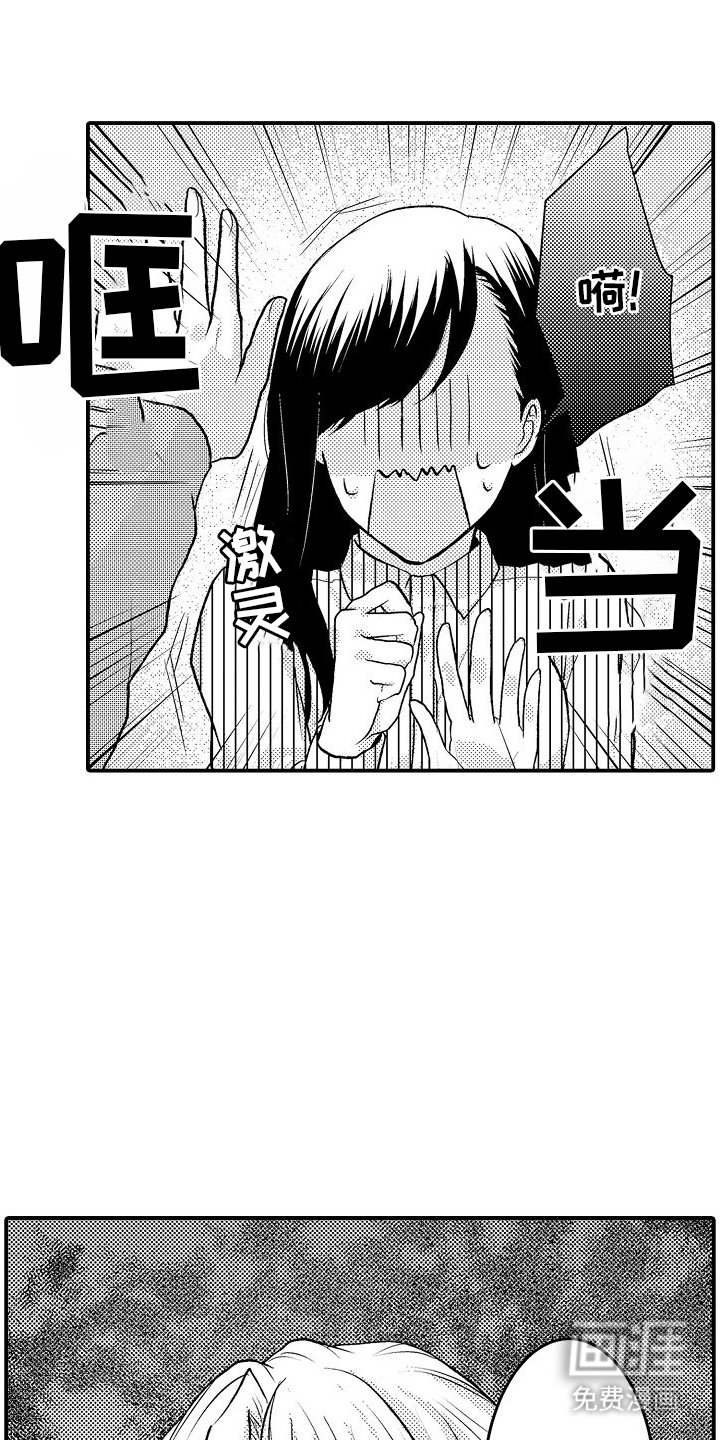 第8章：细心