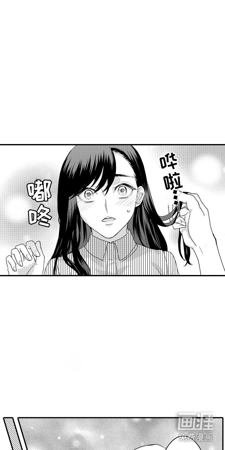 第8章：细心