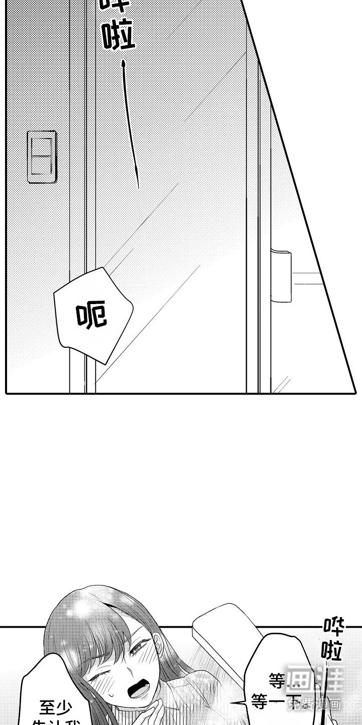第8章：细心