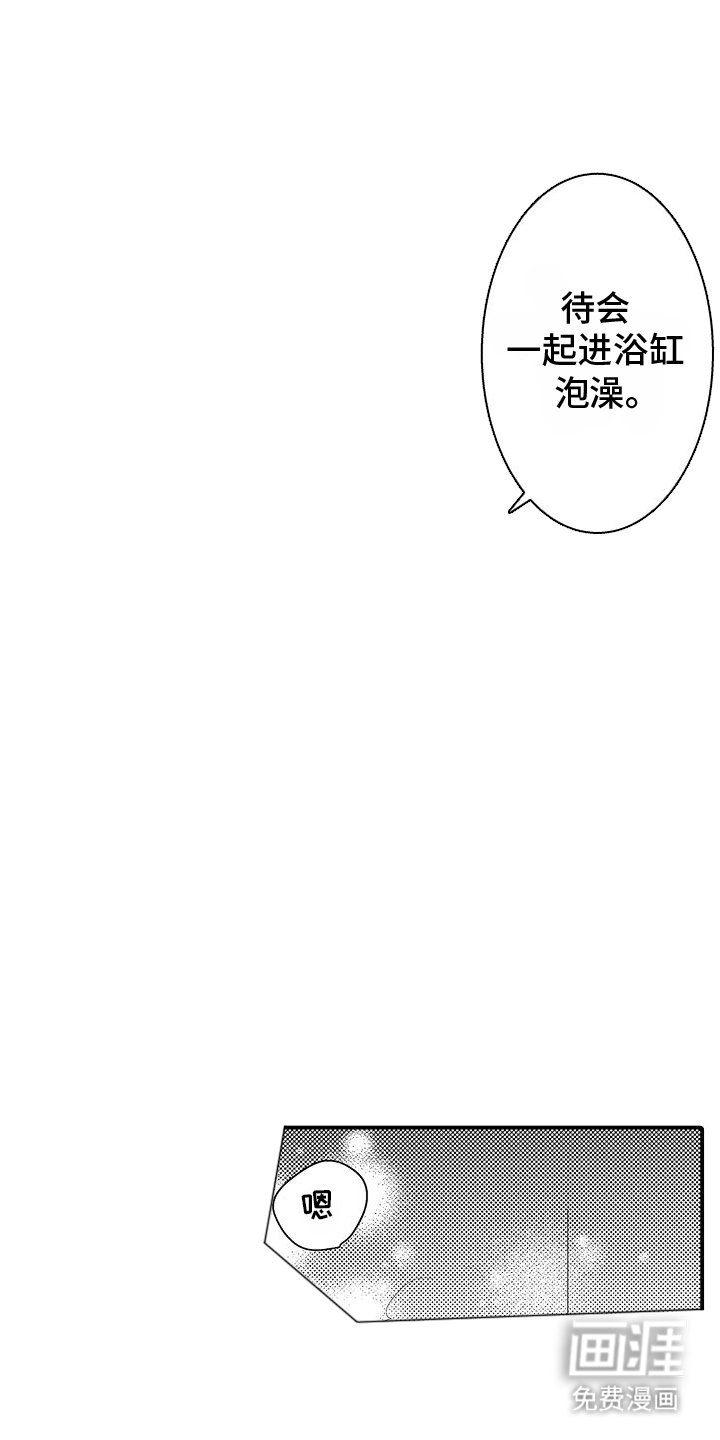 第8章：细心