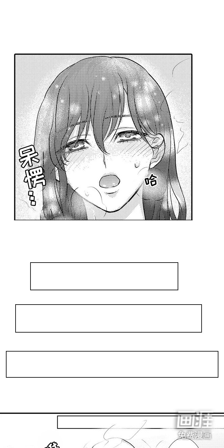 第8章：细心