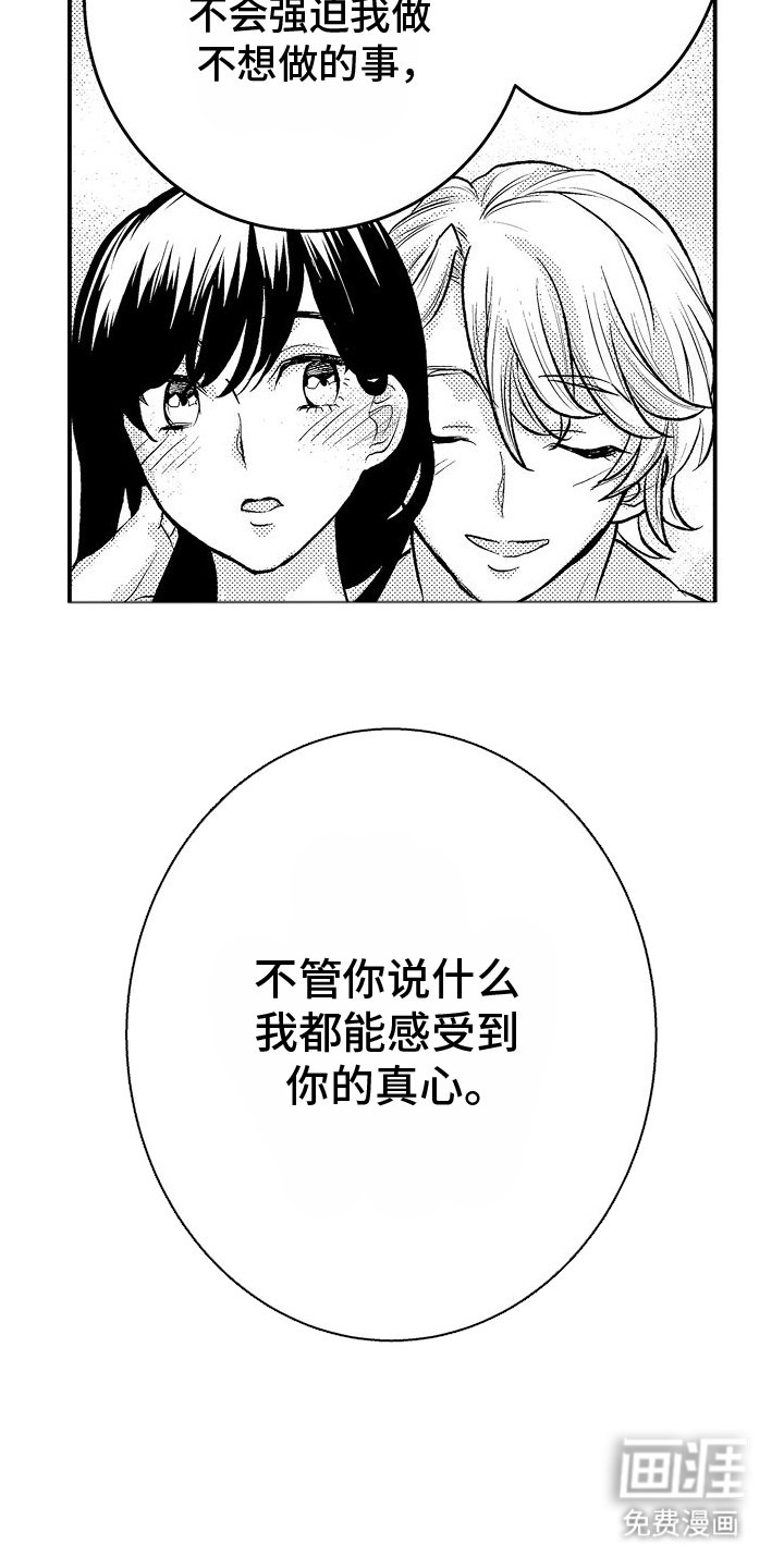 第9章：想要幸福