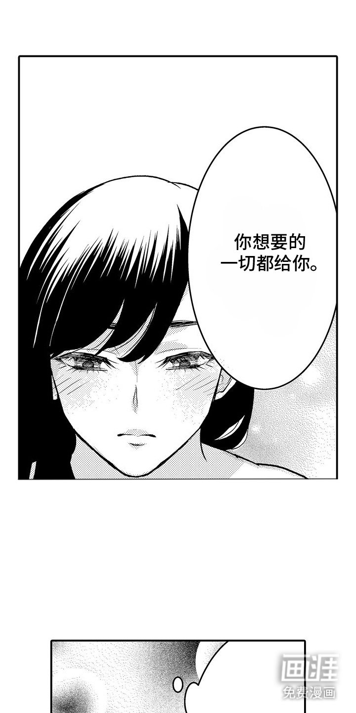 第9章：想要幸福