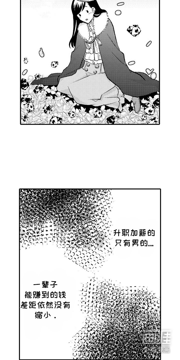 第9章：想要幸福