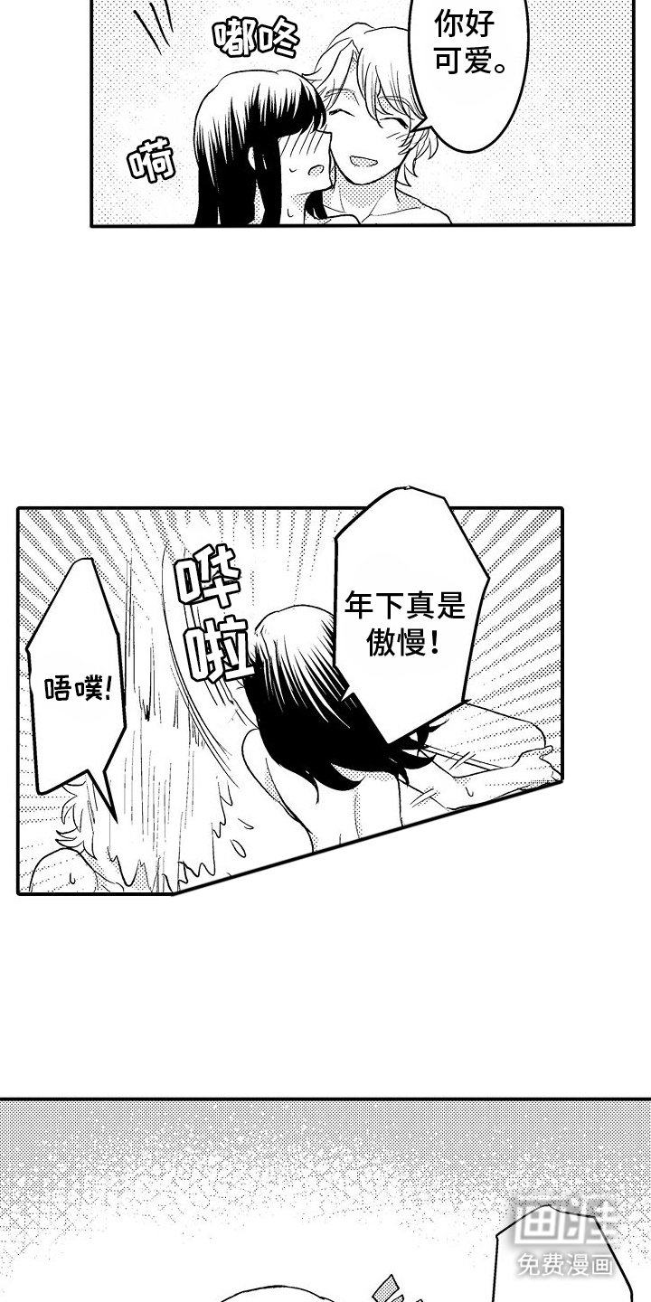 第9章：想要幸福