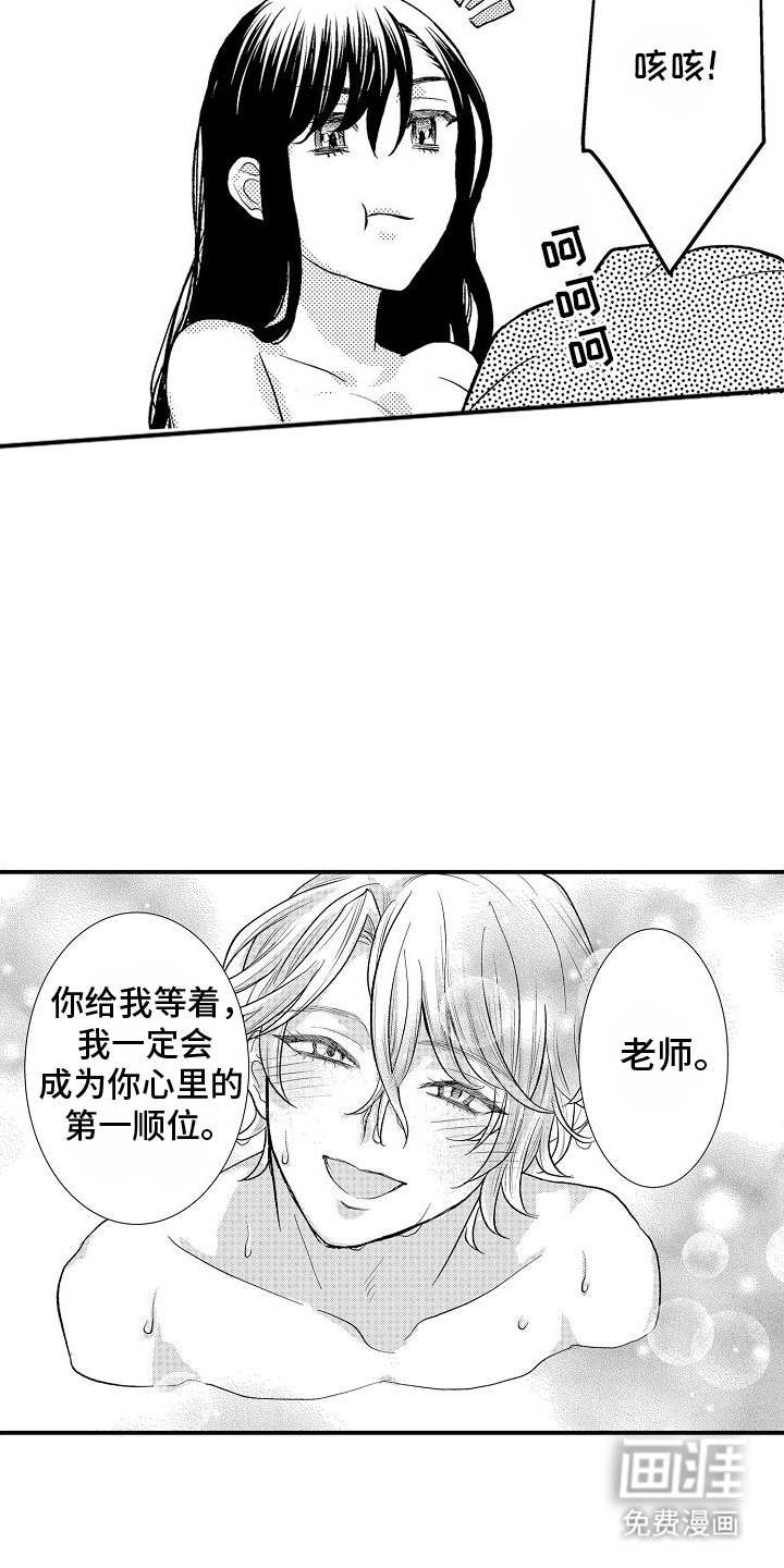 第9章：想要幸福