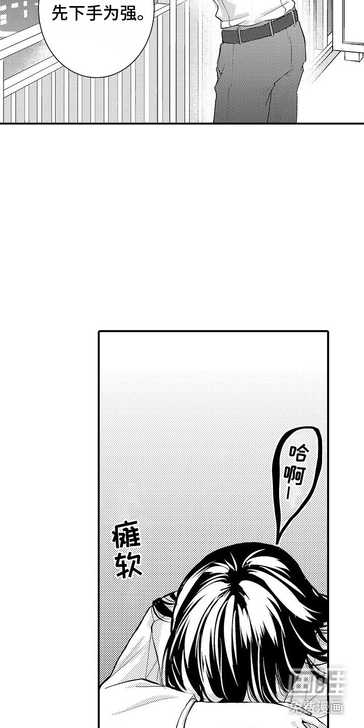 第9章：想要幸福