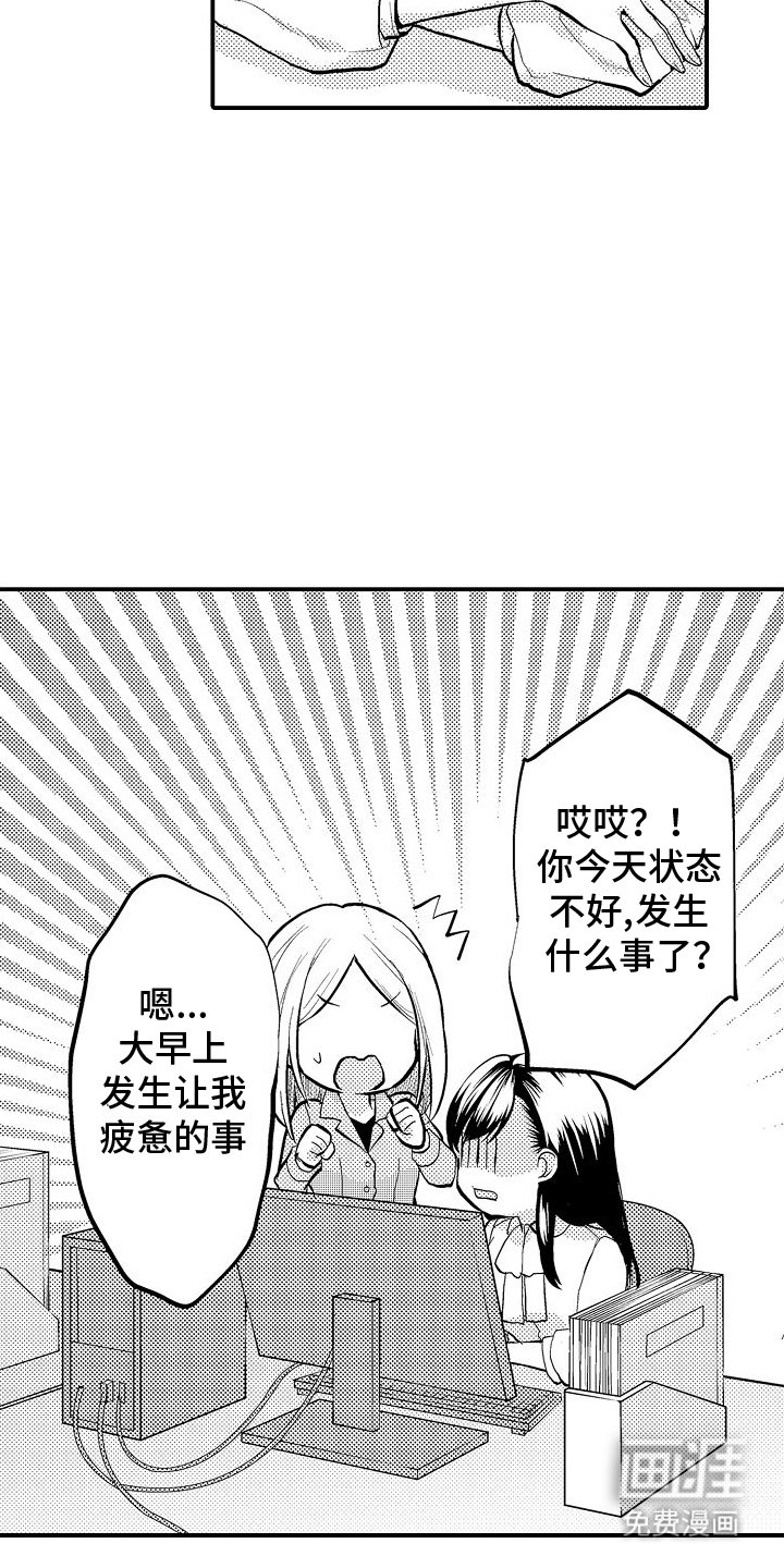 第9章：想要幸福