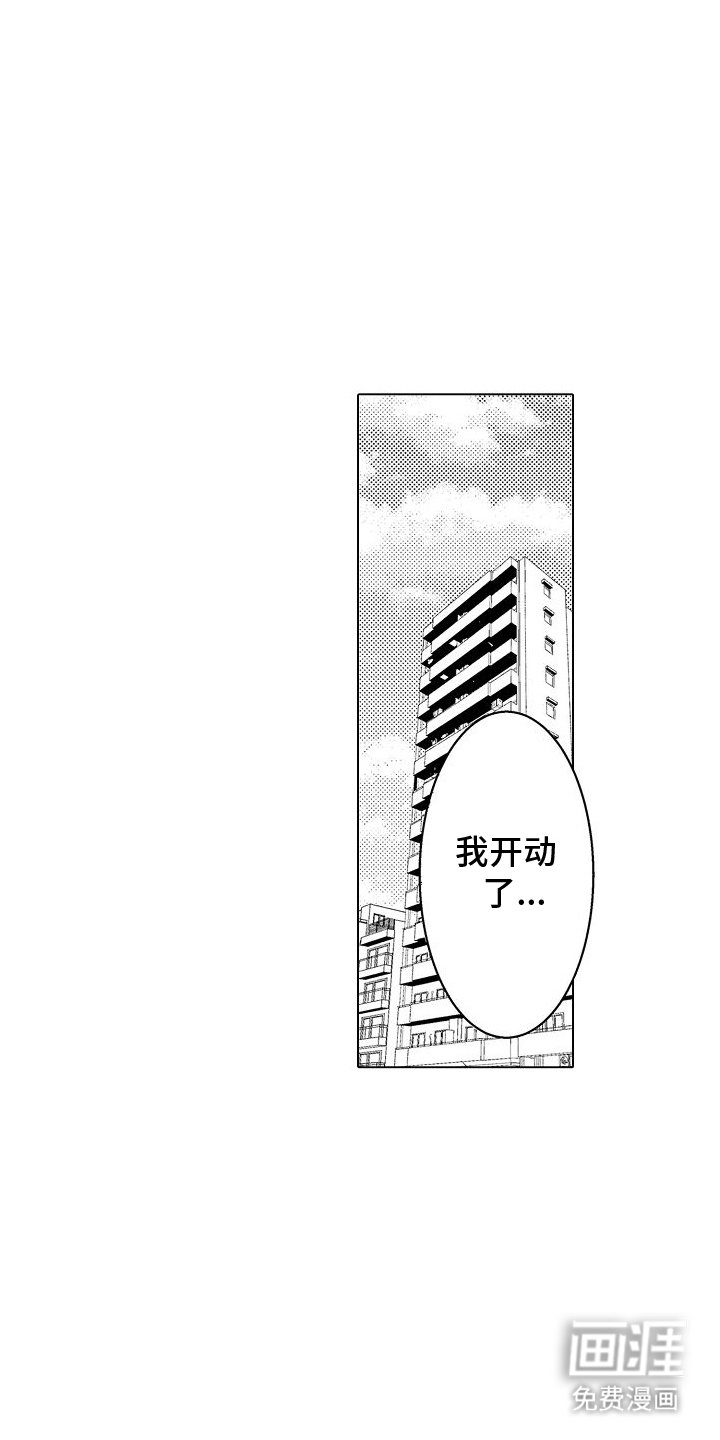 第9章：想要幸福