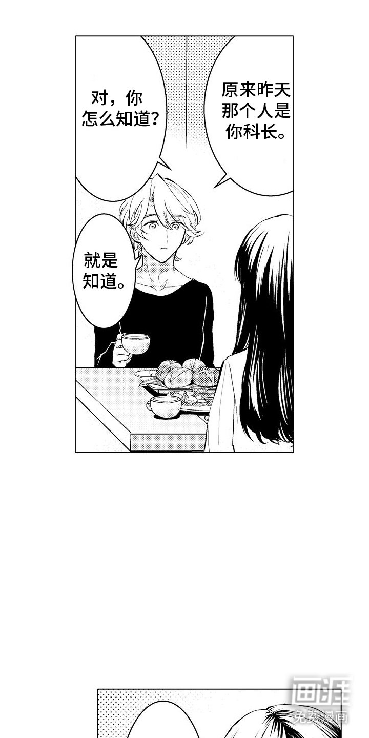 第9章：想要幸福